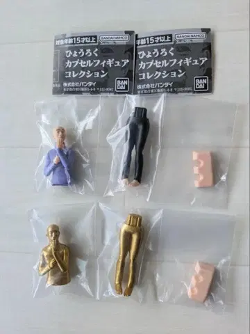 효로쿠 가챠 2세트