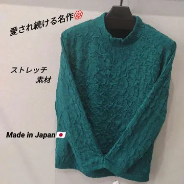 [ 택 포함 미사용 새상품 ] 블리스터 자카드 하이넥 티셔츠