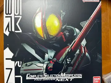 가면라이더 파이즈 csm 파이즈 드라이버 NEXT