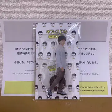 니노미야 카즈나리 아크릴 스탠드 오피스 니노 홀딩스 굿즈