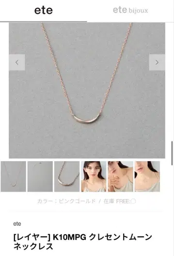 ete K10MPG 크레센트 문 목걸이