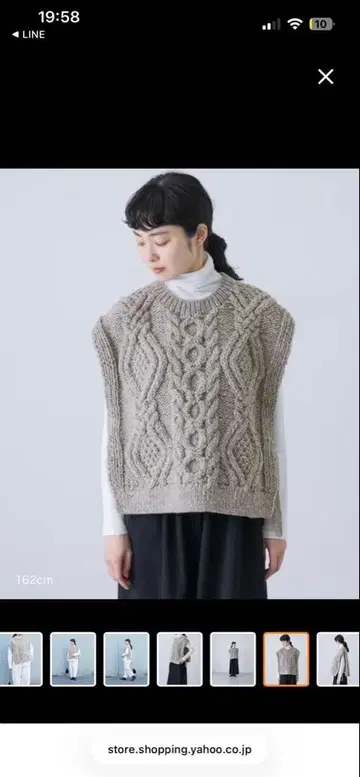 택 포함 새상품 카구레 페루 아란 니트 베스트