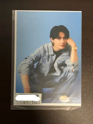 M!LK 사노 하야토 키라리 스크래치 9월 브로마이드