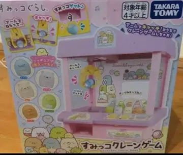 미개봉 새상품 스미코 크레인