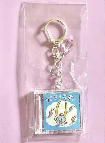 가오파와루 CD풍 키링 츠노츠노 나바이