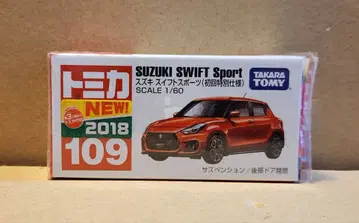 토미카 109 스즈키 스위프트 스포츠 초회 특별 사양