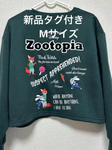 [ 인기 상품! ] 주토피아 트레이닝복 M 사이즈