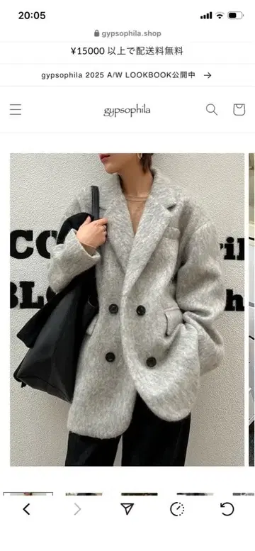 gypsophila 샤기 코트 택 포함 미사용 새상품