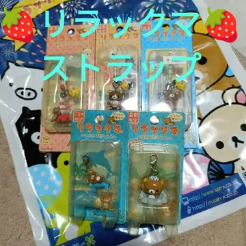 리락쿠마 스트랩