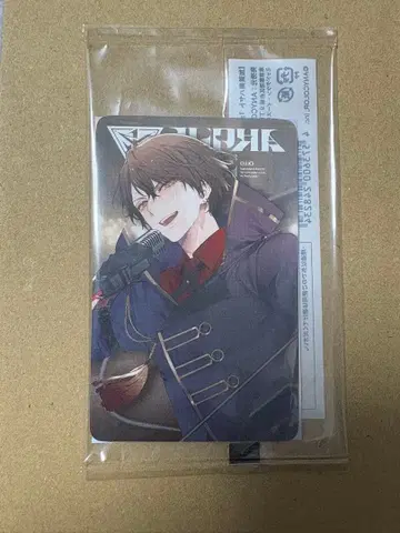 [ 카가미 하야토 1st Live ] 혜택 37 카드