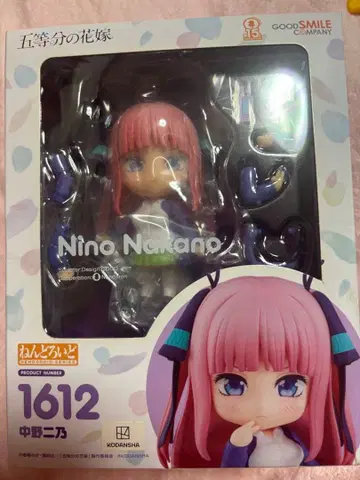 넨도로이드 나카노 니노 1612