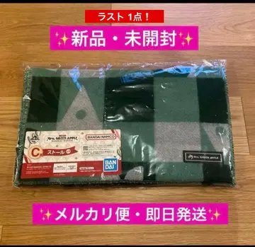 C상 스톨 제일복권 미세스 그린애플