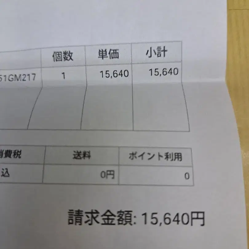 6번째 상품 이미지