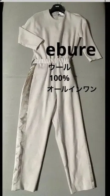 에부르 ebure 울 올인원 원피스