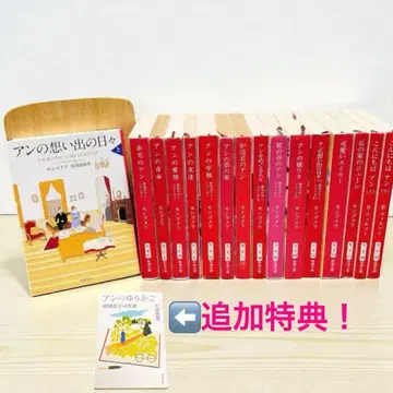 빨간 머리 앤 시리즈 문고 전권 귀여운 에밀리 몽고메리 문고 16권+1권