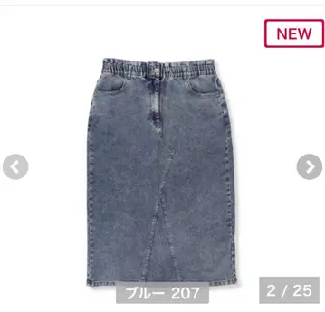 시마무라 속기모 데님 내로우 스커트 yuki x Taiyou