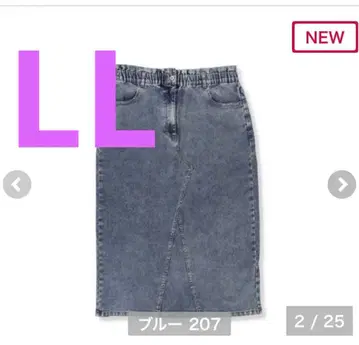 시마무라 속기모 데님 내로우 스커트 yuki x Taiyou