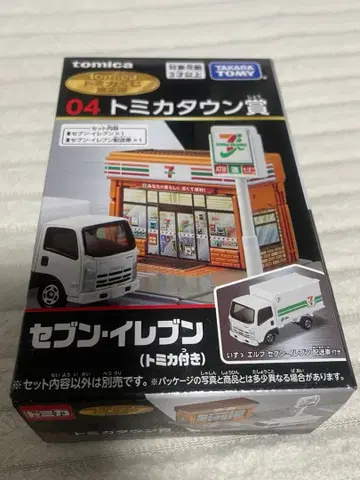 토미카 복권 토미카 타운상 세븐일레븐