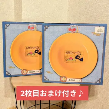 란마 1/2 제일복권 C상 목욕탕 물통 2개, 기타 하위상 3개 포함