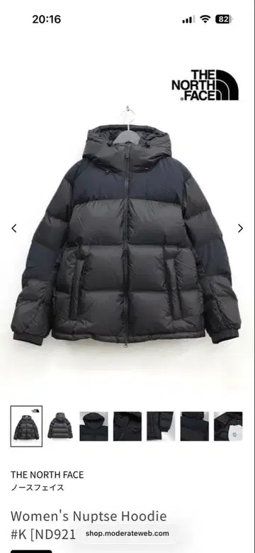 미사용 새상품 THE NORTH FACE 다운 자켓 L 사이즈