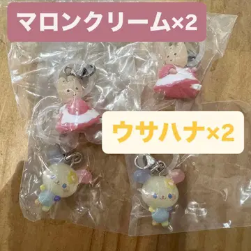 우사하나 메지루시 액세서리 가챠가챠 마롱크림 키링 4종