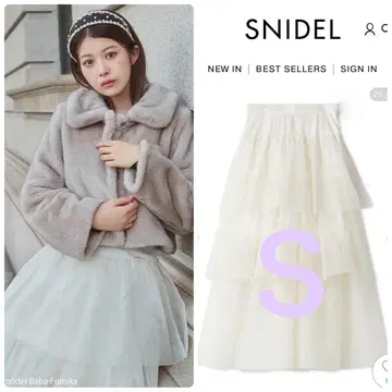 완판 색상 신상 새상품 SNIDEL 스나이델 튤 파니에 스커트