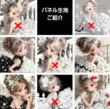 매수 한정판 패널 1 여아 패널 원단 오더 접수 중