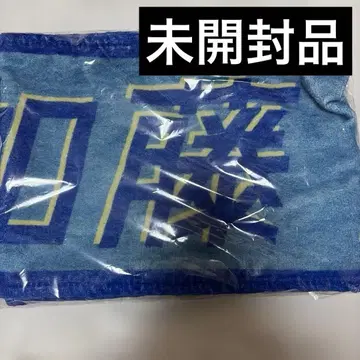 [ 미개봉품 ] 카토 시호 너밖에 없어 타월