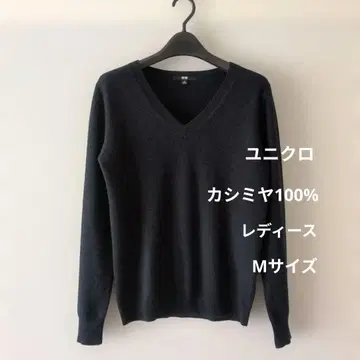 유니클로 캐시미어 100% 네이비 V넥 M 사이즈 스웨터 니트
