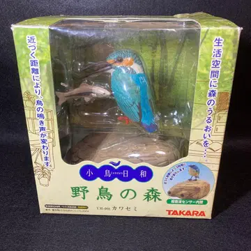 미사용 TAKARA 코토리비요리 야생 조류의 숲 물총새 피규어