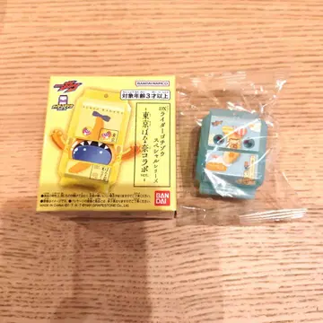 가면라이더 가브 고치조 가면라이더 스토어 한정판 곰스.