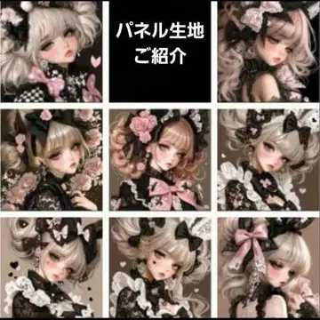 매수 한정판 패널 2 여아 패널 원단 오더 접수 중