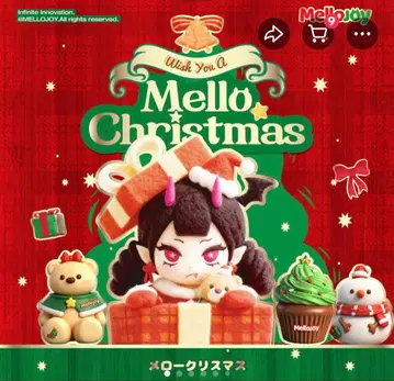 Mellojoy Xmas 슈링크 포함