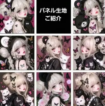 매수 한정판 패널 3 여아 패널 원단 오더 접수 중