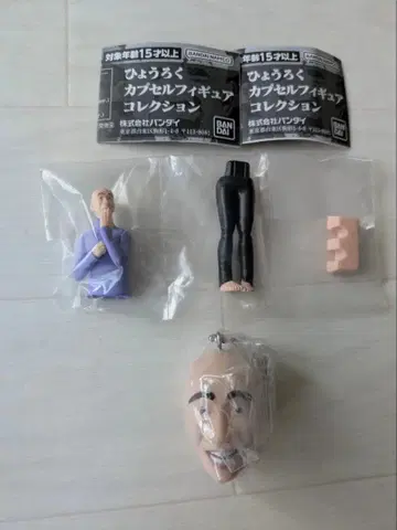 효로쿠 가챠가챠 2개 세트