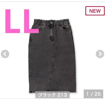 시마무라 속기모 데님 내로우 스커트 yuki x Taiyou