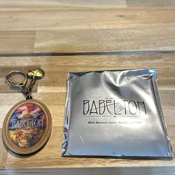 BABEL no TOH 바벨탑 미세스 그린애플 키링