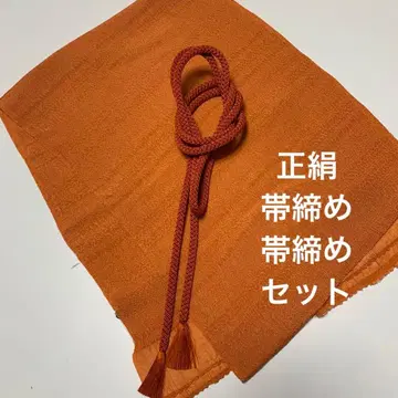 우사우사 479 오비 장식 천 라메 믹스 지 새상품 평조합 허리띠 세트