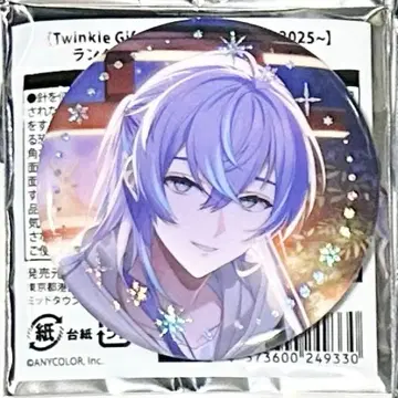 니지산지 윈터 데이트 2025 금박 캔뱃지 호시미치 쇼 9