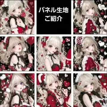 매수 한정판 패널 4 여아 패널 원단 오더 접수 중