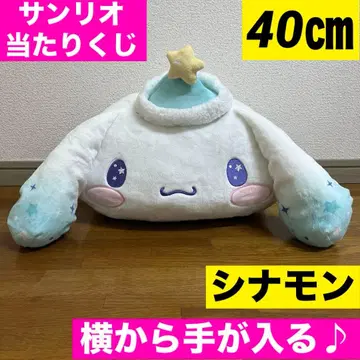 산리오 뽑기 시나모롤 뽑기 시나몬 롤 쿠션