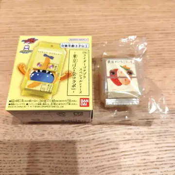 가면라이더 가브 고치조 가면라이더 스토어 한정판 긴자의 딸기 케이크