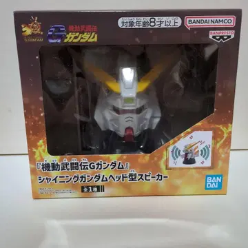 샤이닝 건담 헤드형 스피커