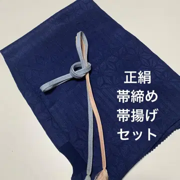 우사우사 494 오비 장식 천 문륜자지 평조 허리띠 세트