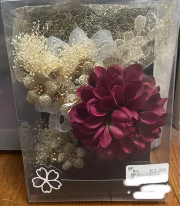 정가 13000엔 머리 장식 이치쿠라