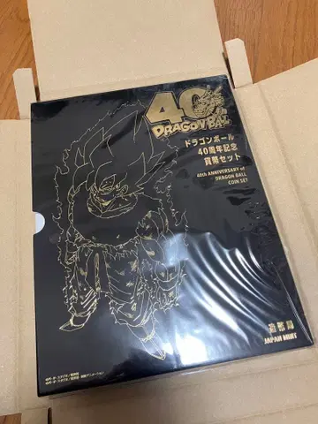 드래곤볼 40주년 기념 화폐 세트 코인 동전 조폐국