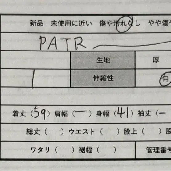 2번째 상품 이미지