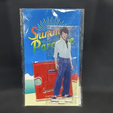 SnowMan 미야타테 료타 서머 파라다이스 2018 아크릴 스탠드