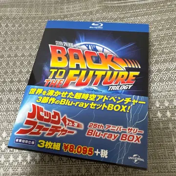 백 투 더 퓨처 25th 기념일 Blu-ray BOX -