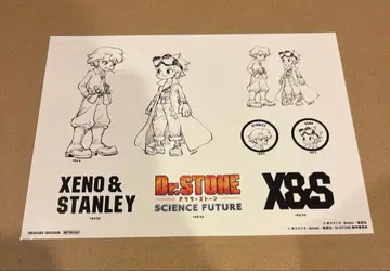 최저가 Dr.STONE 4th SEASON BOX 2 혜택 원안 스티커